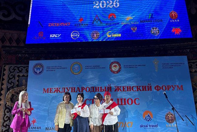 The representative of KRSU was awarded the SCO Women's Forum