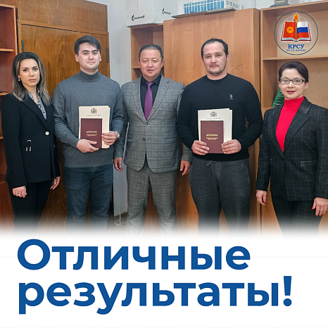 Отличные результаты!