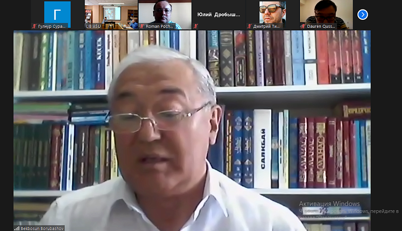 Teachers from KRSU spoke at an expert session from Altai State University
