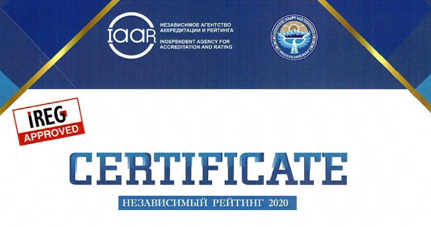 Первые в независимом рейтинге!