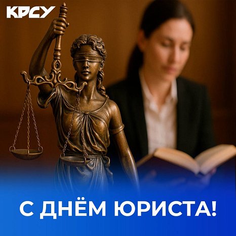 Happy Lawyer's Day!