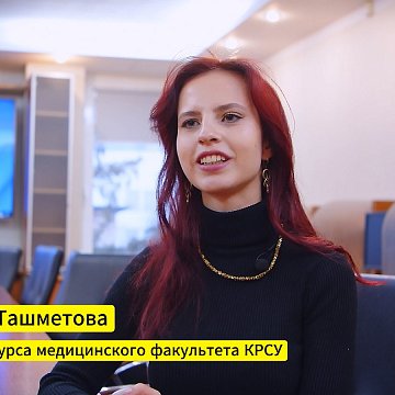 Pride KRSU- Tashmetova Violetta
