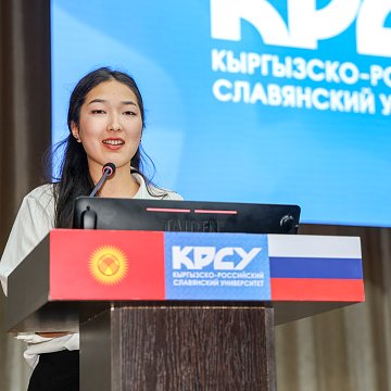 A forum was held at KRSU «Digital Me: how social networks are changing us right now»