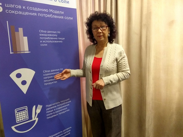 Mamyrbaeva: Excessive salt consumption increases mortality from heart attacks