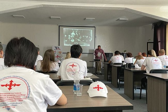 An anniversary international scientific and practical conference of forensic doctors and morphologists was held in Issyk-Kul