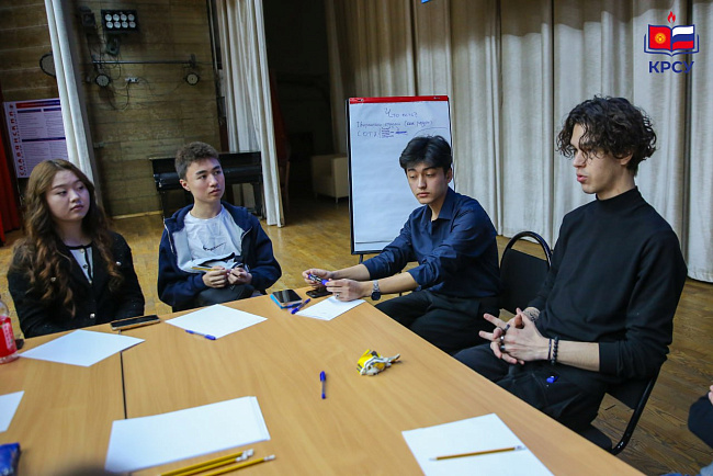 Студенческая стратегическая сессия в КРСУ: создание будущего студенчества