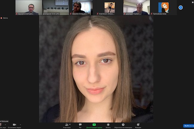 Youth and the challenges of our time