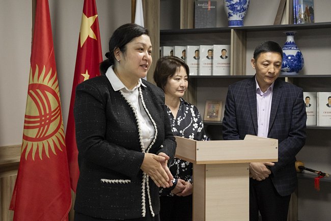 The Chinese Language and Culture Center was inaugurated at KRSU
