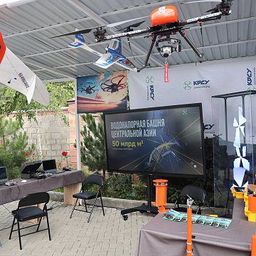 KRSU at the exhibition and fair exposition of the forum