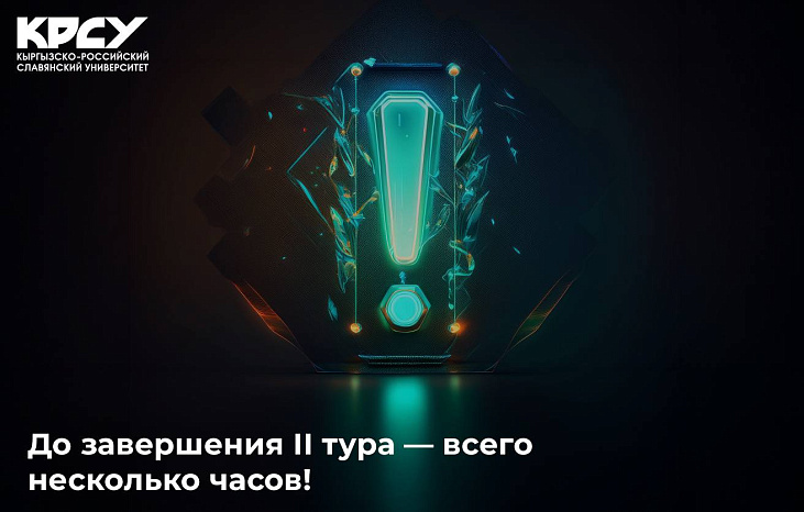 Абитуриенты, внимание!