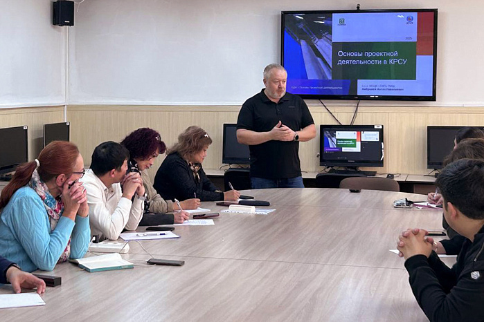 КРСУ внедряет передовой курс «Основы проектной деятельности» от Политеха
