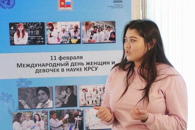 Photo exhibition for the International Day of Women and Girls in Science