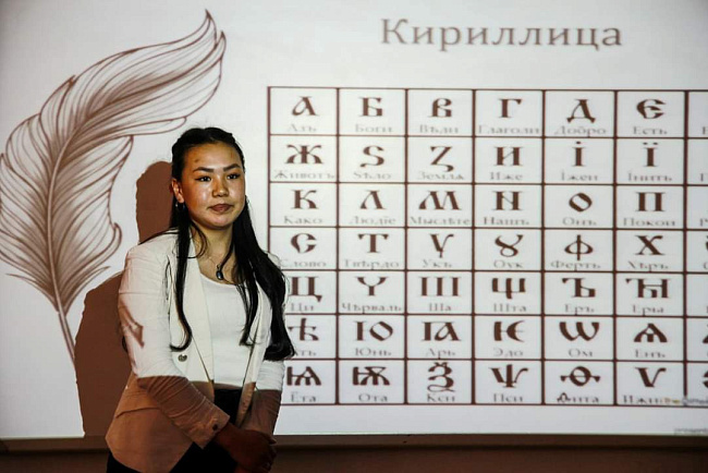 День славянской письменности и культуры в КРСУ
