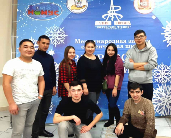 Students from Kyrgyzstan took part in the «Zverev Readings»
