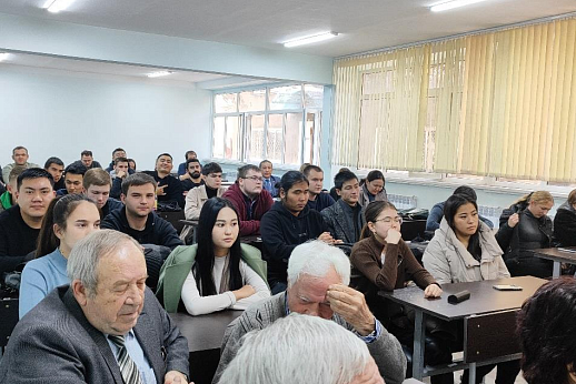 Семинар-конференция 5 декабря 2023г