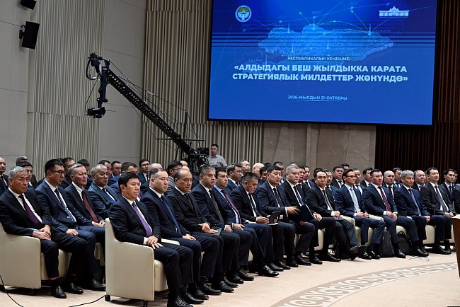 Кыргызстанды өнүктүрүүнүн артыкчылыктары боюнча жыйынга КРСУнун ректору Волков катышты