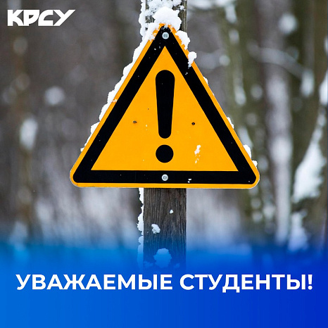 Внимание студентам контрактной формы