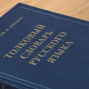 Kyrgyzstan will retain Russian as the official language, the republic said