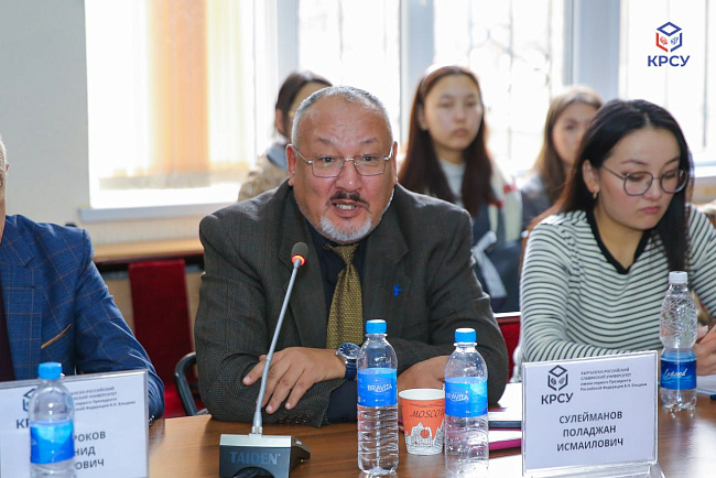 В КРСУ стартовали мероприятия по сохранению исторической памяти в рамках проекта «80-летие нашей общей Победы»