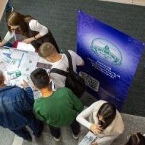 II Russian-Kyrgyz Educational Forum