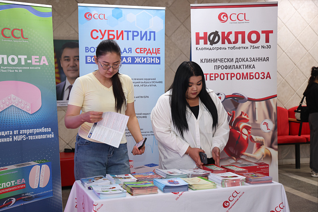 В КРСУ стартовал Форум медицинской науки и здравоохранения «Мультидисциплинарные подходы: от науки к практике»