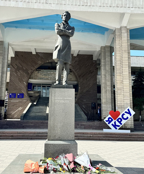 To the Russian Language Day and the 225th anniversary of Pushkin