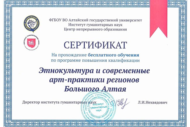 The press service of KRSU became a prize-winner of the 1st International Competition «Media-Nauruz»