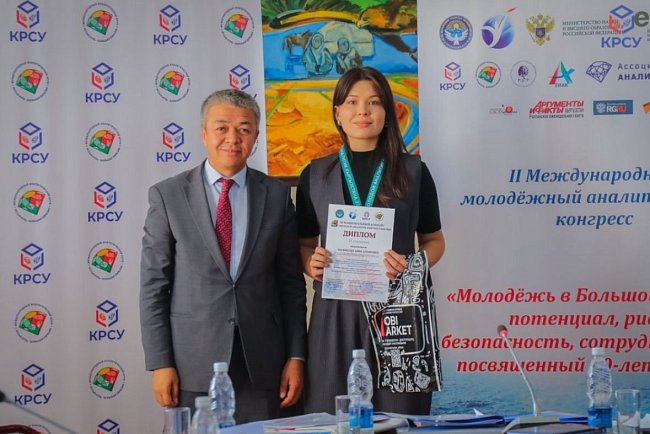 Award ceremony for the winners of the II National Competition "Young Analyst of Kyrgyzstan 2024"