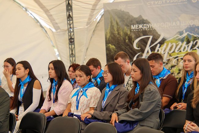 The International School of Student Tourism opened in Issyk-Kul