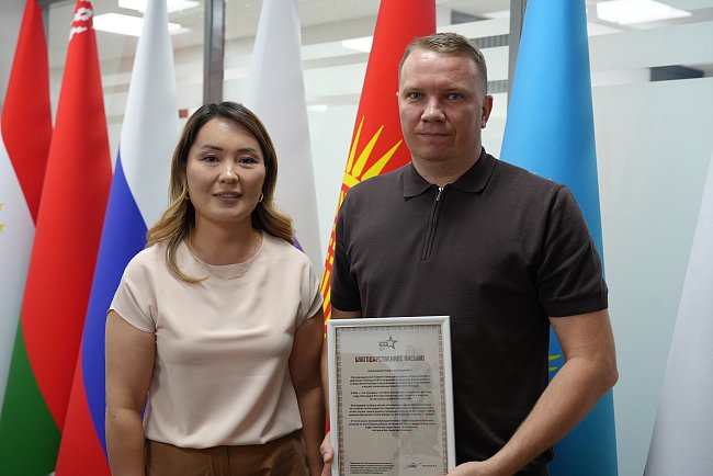 Representatives of KRSU were awarded letters of gratitude from the State Duma of the Russian Federation.