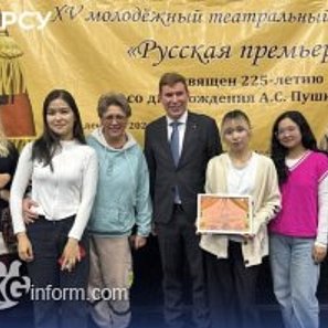 КРСУнун студенттери Пушкиндин туулган күнүнүн 225 жылдыгына арналган театралдык фестивалда сыйланышты