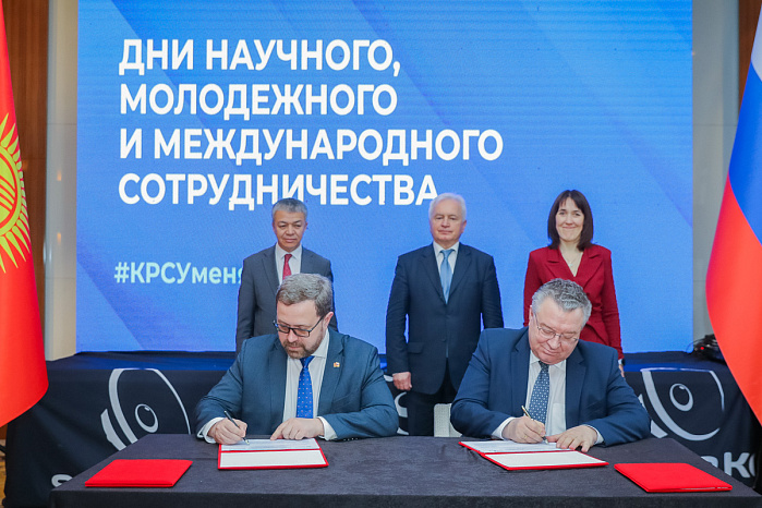The result of a lot of work. Polytechnic and KRSU signed a roadmap for the next two years