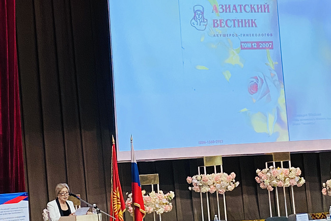 Научно -практическая конференция посвященная заслуженному врачу Кыргызской Республики
