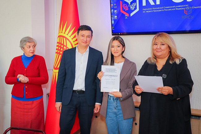 KRSU hosted an essay competition for students of the Department of Defense and Political Science