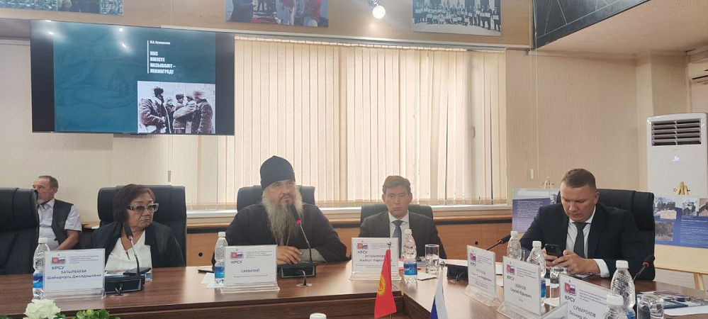 A book was presented at KRSU «Together they call us – Leningrad»