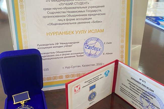 KRSU student Nurlanbek uulu Islam was recognized as «Best Student of the CIS-2022»