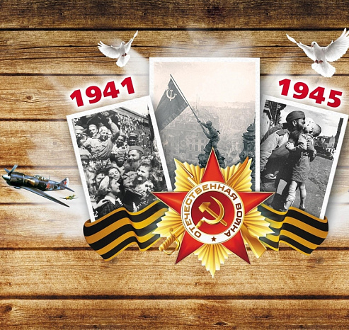 Против фальсификаторов истории