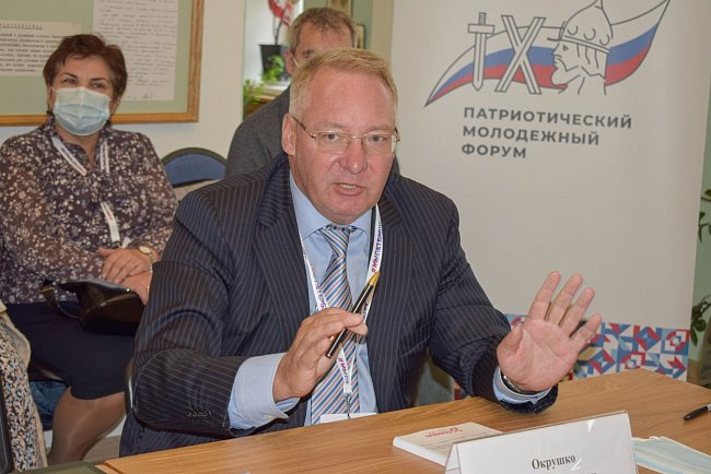 Youth science KRSU at the Patriotic Forum