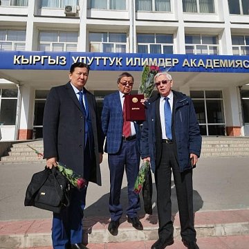 The President of the National Academy of Sciences of the Kyrgyz Republic presented awards for contributions to science to three medical professors