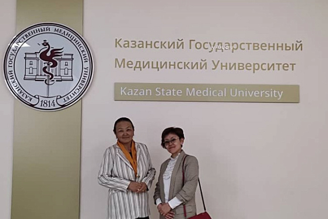 Плодотворная поездка