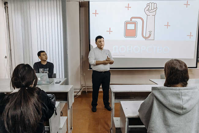 Студентам КРСУ рассказали о донорстве крови и ее компонентов