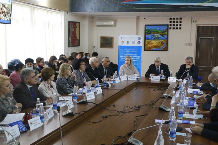 KRSU joined the international congress dedicated to the Russian language