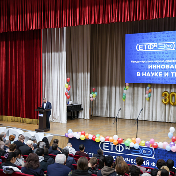 KRSU celebrated the 30th anniversary of the Faculty of Natural Sciences and Technology