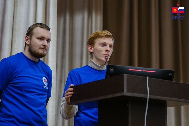 В КРСУ завершилась студенческая стратегическая сессия: молодые лидеры представили свои проекты