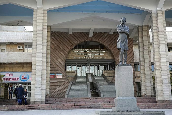 Sputnik Kyrgyzstan told how to enroll in KRSU