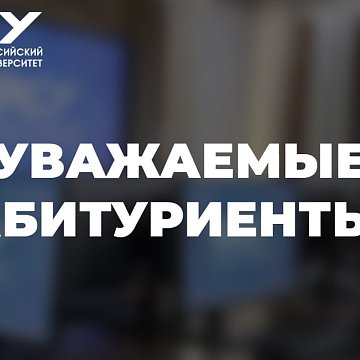 Урматтуу абитуриенттер, көңүл буруңуздар!