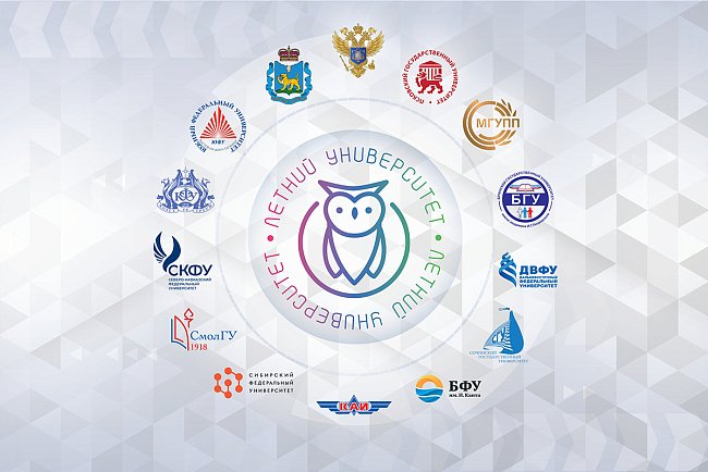 KRSU students will take part in the «Summer University» project from NCFU