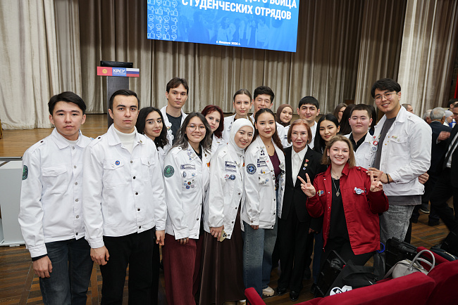 В КРСУ стартовала Школа молодого бойца студенческих отрядов – 2026