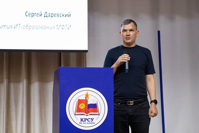 The final of the famous RuCode festival took place at KRSU