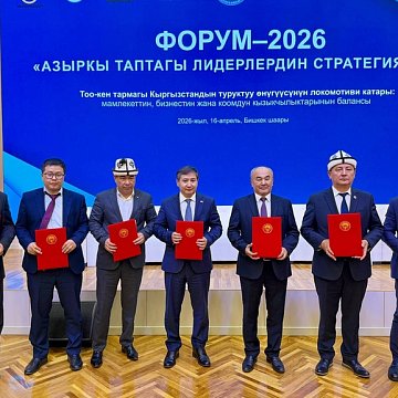 KRSU concluded a memorandum with «Kyrgizaltyn» and «Kumtor» on the training of engineering personnel
